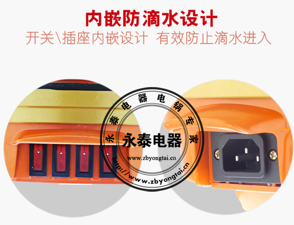 電熱鍋開關(guān)、插座