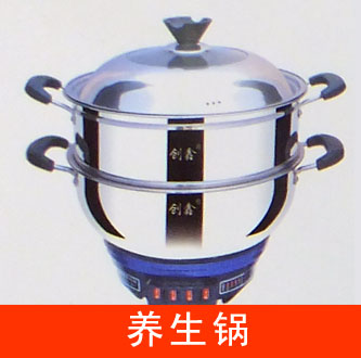 壓花電熱鍋、養(yǎng)生鍋
